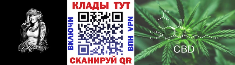 Как найти закладки Урень Alpha PVP МЕФ ГАШ Бошки Шишки COCAIN