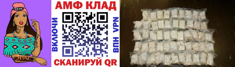 закладки  Урень  АМФ Premium 