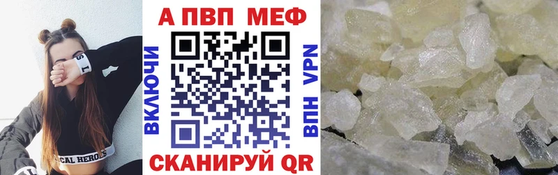 KRAKEN tor  Урень  A-PVP СК КРИС 