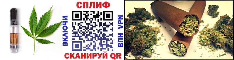 Печенье с ТГК конопля  магазин    Урень 