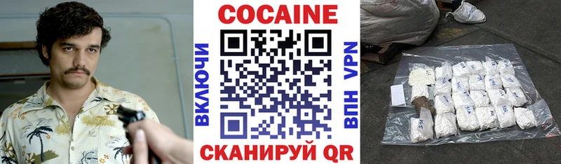 КОКАИН Fish Scale  дарк нет как зайти  Урень 