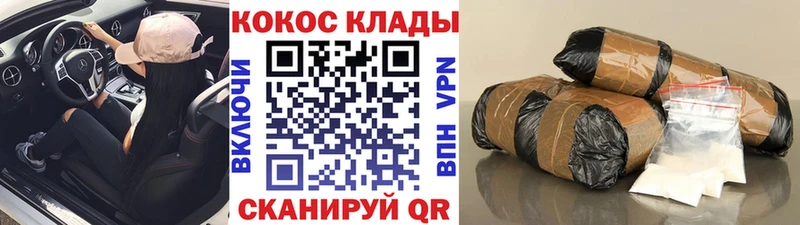 КОКАИН 98% Урень
