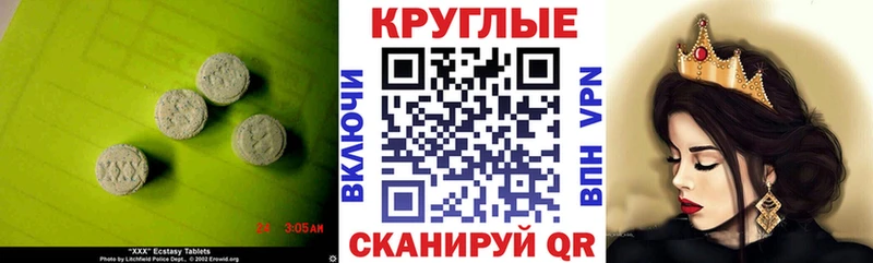OMG tor  купить  цена  Урень  Ecstasy таблы 
