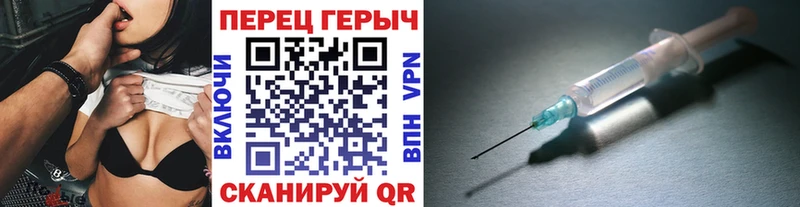 Героин белый  Урень 
