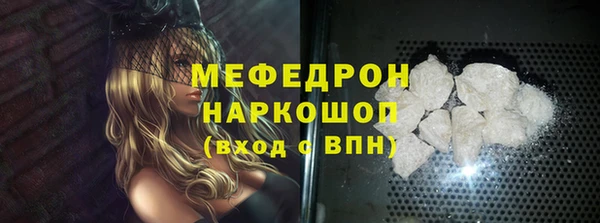 МДПВ Армянск