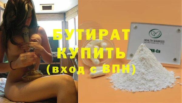 MDMA Аркадак
