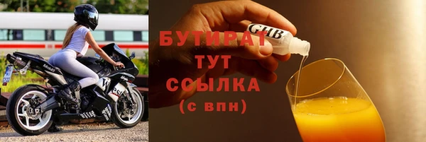 MDMA Аркадак