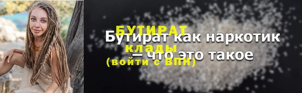 прущие крисы Арсеньев