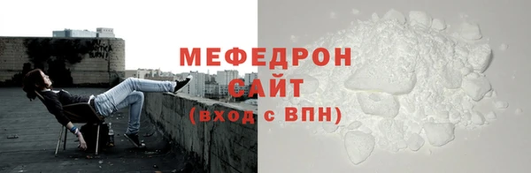МДПВ Армянск
