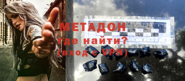 MDMA Аркадак