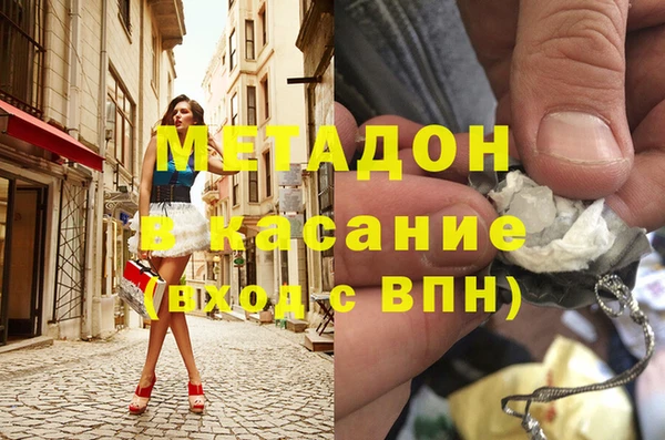 прущие крисы Арсеньев