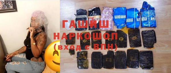 МДПВ Армянск