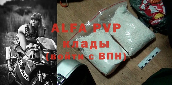 прущие крисы Арсеньев