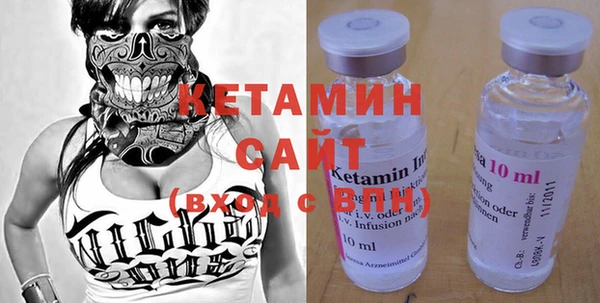 MDMA Аркадак