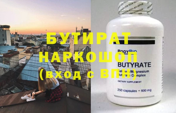 прущие крисы Арсеньев