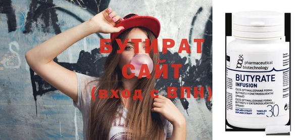 MDMA Аркадак