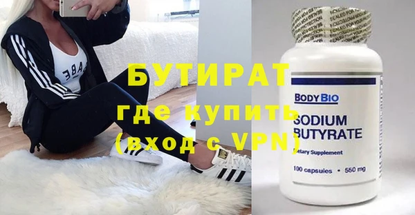 MDMA Аркадак