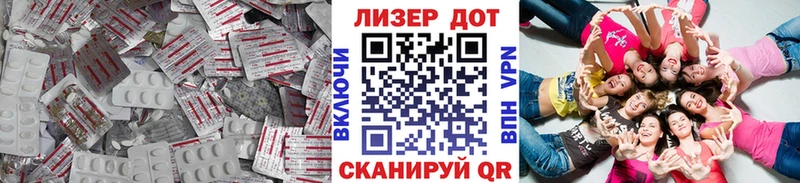 купить наркоту  Урень  Лсд 25 экстази ecstasy 