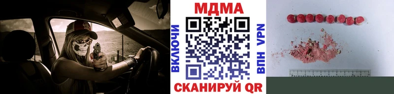 ссылка на мегу ссылки  цены   Урень  МДМА crystal 