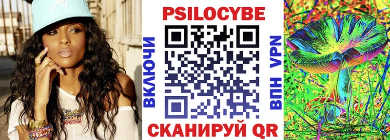 Галлюциногенные грибы Psilocybine cubensis  Урень 